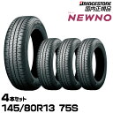 【エアバルブプレゼント!!】BRIDGESTONE ブリヂストン NEWNO ニューノ 145/80R13 75S 低燃費タイヤ 4本セット