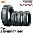 【エアバルブプレゼント!!タイヤ交換可能】BRIDGESTONE ブリヂストン NEWNO ニューノ 215/55R17 94V 低燃費タイヤ 4本セット