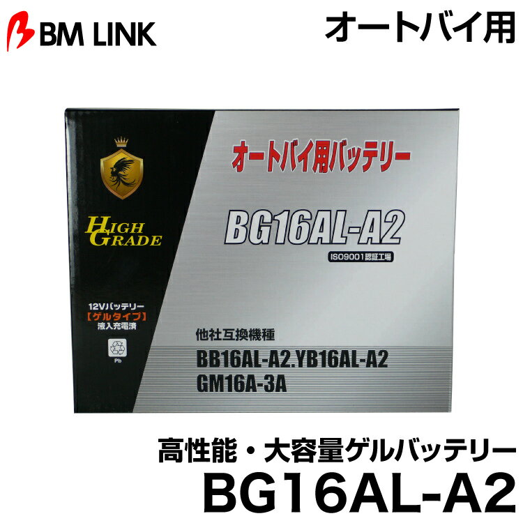 r[GN BG16AL-A2 I[goCp\EeʃQobe[ BMLINK