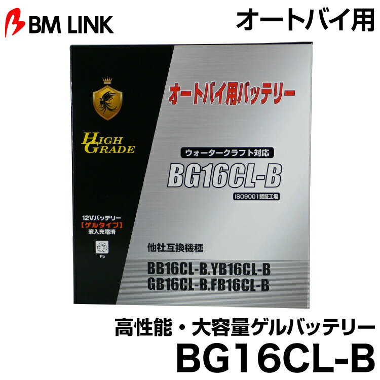 r[GN BG16CL-B I[goCp\EeʃQobe[ BMLINK