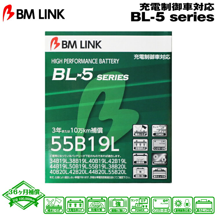 BM LINK BL-5���꡼����55B19L�۽���������б��Хåƥ꡼ �ӡ�������