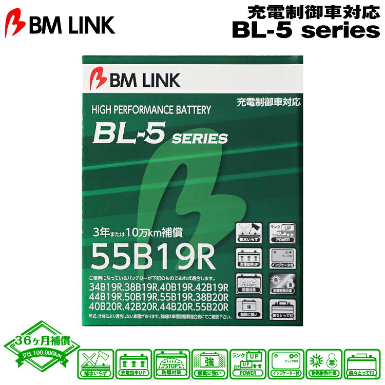 BM LINK BL-5���꡼����55B19R�۽���������б��Хåƥ꡼ �ӡ�������