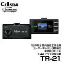 TR-21