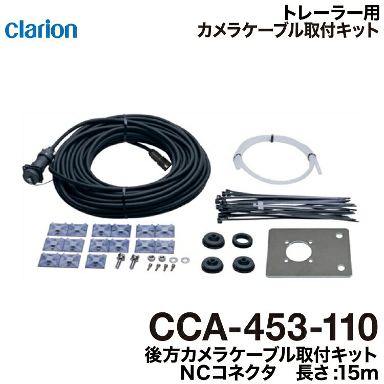 バックカメラ SONY センサー 120万画素 対角170度 CCD フロントカメラ リヤカメラ 防水 IP68 後付け 12V ナンバープレート 正像・鏡像切替 ガイドライン有無 防錆 一年保証 送料無料 日本語説明書