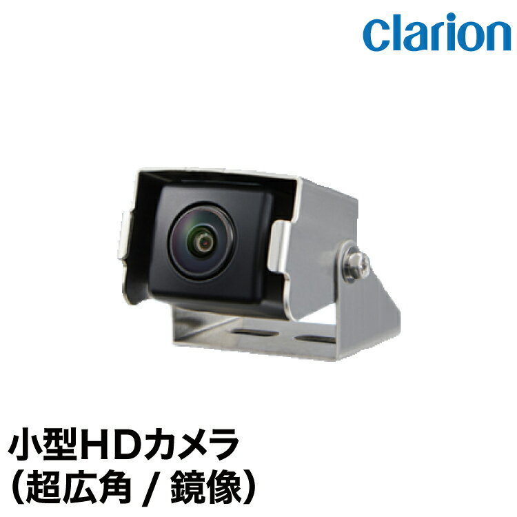 バックカメラ 24V/12V 対応 CCD 後付け 赤外線LED 搭載 高画質 リアカメラ バックビューカメラ 後方確認RCAケーブル ガイドライン有/無 夜間 広角大型車 トラック 船 バス 農作業車