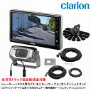 クラリオン バス・トラック用カメラ/モニター/配線/オンダッシュスタンドセット 【CV-SET124】CJ-7800A/CC-6500B/CCA-454-100...