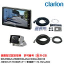 クラリオン 装置型式指定 トレーラー用カメラ/モニター/配線セット【CV-SET309】CR-8700A/CJ-7800R/CCA-454-110(15m)/C...