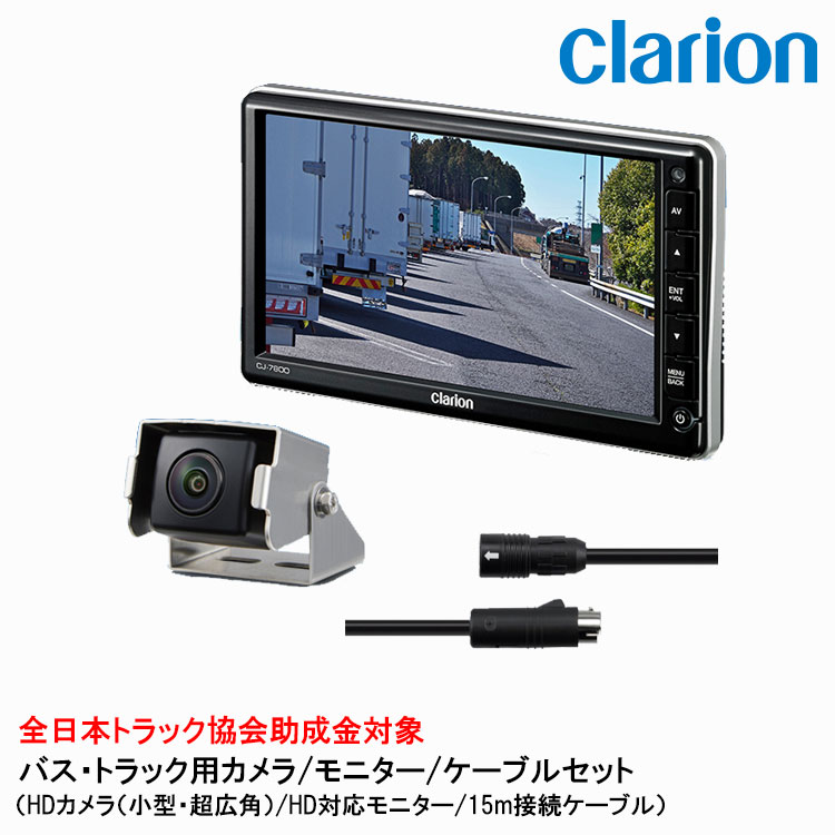 ケンウッド バックカメラ 接続 ケーブル MDV-M908HDF 彩速ナビ RCA変換 CA-C100 互換 KENWOOD ケンウッド専用端子 リアカメラ 映像出力 変換コネクター RCH068J 同等品 ナビ カーナビ RCA アダプター 配線 コード 配線 変換 接続変換 リアカメラ アダプタ ハーネス