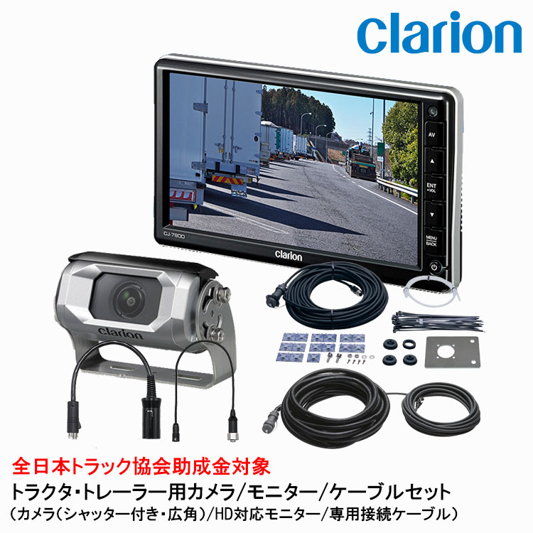 【使い勝手の良い】 cv-set9.jpg アクセサリー