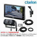 クラリオン トラック用HDカメラ/HDモニター/配線/ハイマウント取付キットセット【CV-SET93】CJ-7800/CR-8600/CCA-454-100/C...