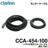 ꥪ Хȥåѥȥ饯ѥ˥֥CCA-454-100