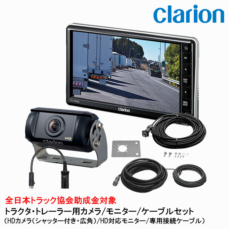 楽天市場】cr-8500aの通販 楽天市場】cr-8500aの通販
