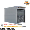 34449 デイトナ DBS-1826L ロールーフタイプ モーターサイクルガレージ ベーシックシリーズ 設置費込み DAYTONA