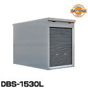 34448 デイトナ DBS-1530L ロールーフタイプ モーターサイクルガレージ ベーシックシリーズ 設置費込み DAYTONA