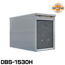34478 デイトナ DBS-1530H ハイルーフタイプ モーターサイクルガレージ ベーシックシリーズ 設置費込み DAYTONA