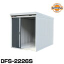 40712 デイトナ DFS-2226S モーターサイクルガレージ ベーシックシリーズライト 設置費込み DAYTONA BASIC GARAGE Lite