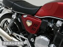 74916 DAYTONA デイトナ K0 STYLE K0LOOKサイドカバー CB1100('10~'13)専用 無塗装黒