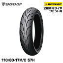 ダンロップ GP SERIES TT900GP 110/80-17M/C 57H DUNLOP スポーツバイアス 231733