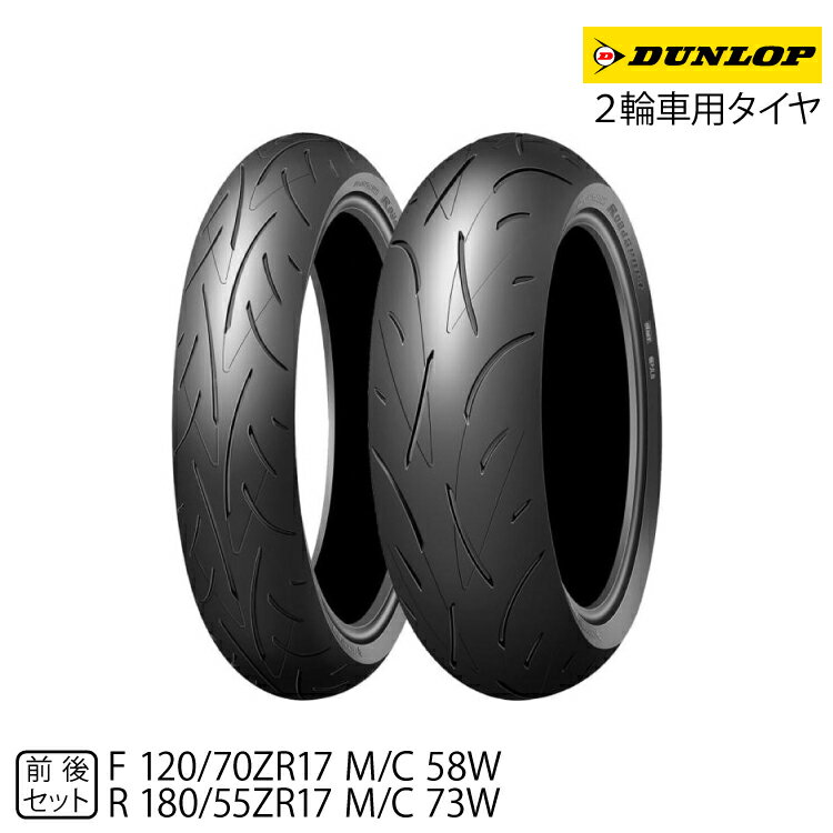 ダンロップ Buroro D605 120/80-18 MC 62P WT リア 231407 DUNLOP オフロードタイヤ バイク 汎用