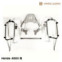 HARDWORX ハードワークス Honda 400X用 トップ＆サイ