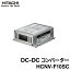 HITACHI Ω ɥ󥰥ȥå׼б DC-DCС DC24VDC13.6V HCNV-F10SC