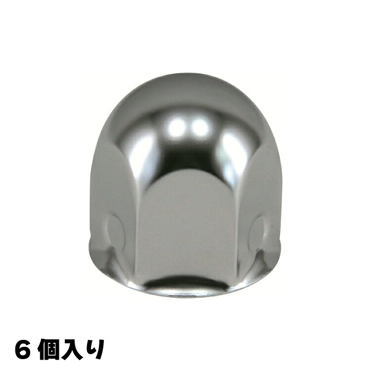 メーカー：ジェットイノウエ　 商品名：丸型ナットカバー カラー：クロームメッキ サイズ：ナット径41mm、高さ51mm 材質：スチール製クロームメッキ仕上げ 適合：4トン車 入数：6個入り フロント・リア共用 注意事項 ※画像はイメージです。カラー間違いやイメージとの相違、取付不可などのお客様理由による交換・返品は一切承ることができません。