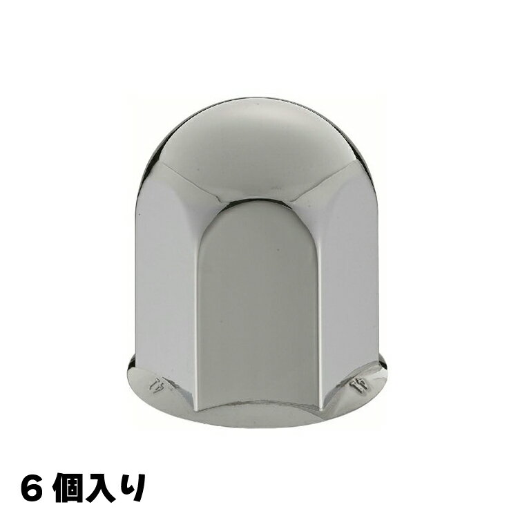 Rakuten - 500385 ジェットイノウエ 丸型ナットカバー 41mm 高さ60mm 6個入り 樹脂製クロームメッキ 4トン車汎用 JETINOUE