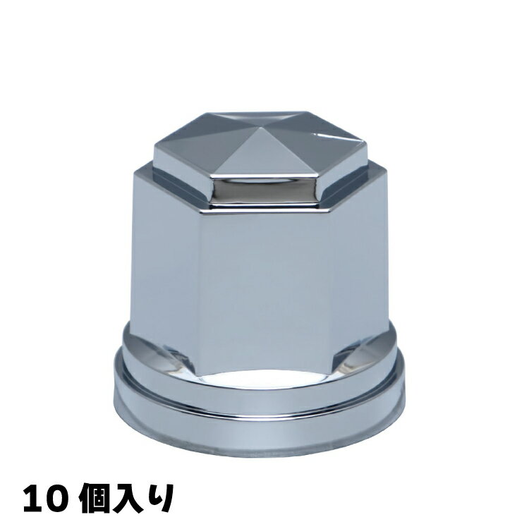 500396 ジェットイノウエ 角型ナットカバー ISO33mm 高さ51cm 10個入り 樹脂製クロームメッキ 大型車用..