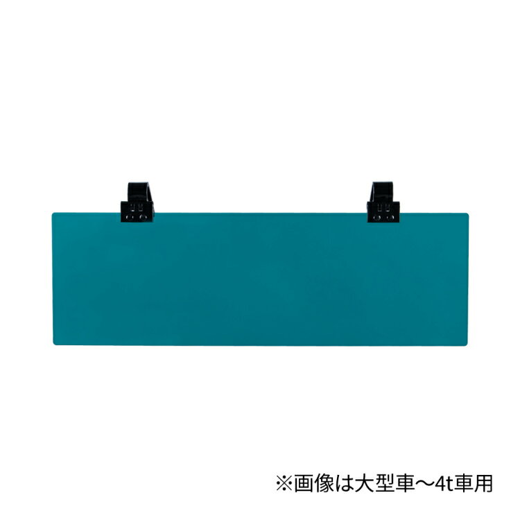 503827 ジェットイノウエ アクリルサンバイザー UVカット仕様 乗用車～2t車用 レトログリーン 運転席側専用 JETINOUE