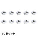 631986 ジェットイノウエ A-1/G-1 バスマーカー専用プラスチックベース ホワイト 10個セット JETINOUE