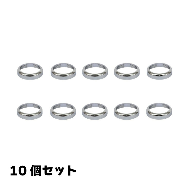 631988 ジェットイノウエ A-1/G-1 バスマーカー専用メッキリング 10個セット JETINOUE ネコポス発送