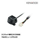 ケンウッド CMOS-C320 ケンウッド専用 マルチビューリアカメラ ブラック KENWOOD