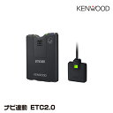 ケンウッド ETC-N3000 カーナビ連動型 ETC2.0車載器 KENWOOD