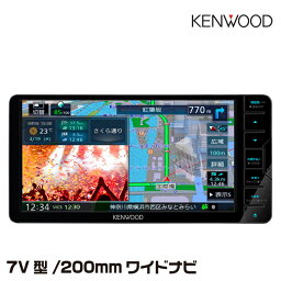 ケンウッド MDV-S710W 7V型/200mmワイド ハイレゾ対応/専用ドライブレコーダー連携 地上デジタルTVチューナー/Bluetooth/DVD/USB/SD AVナビゲーション KENWOOD