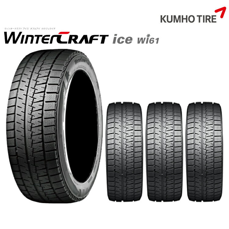 ۥ 󥿡եȥwi61215/60R16 95RKUMHO WinterCRAFT ice Wi61/ 4ܥå