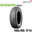 クムホタイヤ スタンダード低燃費タイヤエコウィング ES31 【165/65R14】KUMHO ecowing ES31