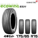 クムホタイヤ スタンダード低燃費タイヤエコウィング ES31 【175/65R15】KUMHO ecowing ES31/4本セット