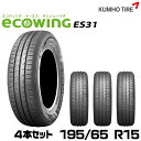 クムホタイヤ スタンダード低燃費タイヤエコウィング ES31 【195/65R15】KUMHO ecowing ES31/4本セット