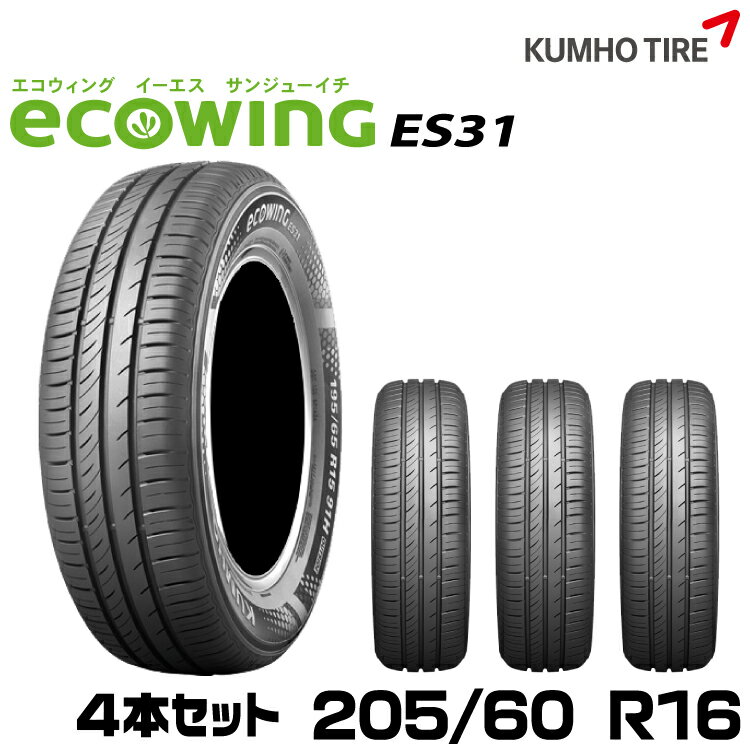 ۥ ǳ񥿥䥨 ES31 205/60R16KUMHO ecowing ES31/4ܥå