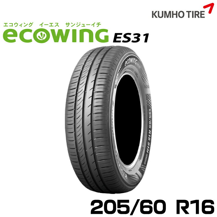 ۥ ǳ񥿥䥨 ES31 205/60R16KUMHO ecowing ES31