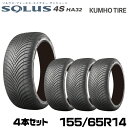 クムホタイヤ オールシーズンタイヤ ソルウス4S HA32KUMHO SOLUS 4S HA32/4本セット