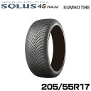 クムホタイヤ オールシーズンタイヤ ソルウス4S HA32【205/55R17 95V】KUMHO SOLUS 4S HA32