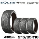 クムホタイヤ オールシーズンタイヤ ソルウス4S HA32KUMHO SOLUS 4S HA32/4本セット