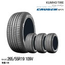 【メーカー欠品中 次回入荷未定】クムホタイヤ プレミアムSUVタイヤ クルーゼン HP71【265/55R19 109V】KUMHO CRUGEN HP71/4本セット