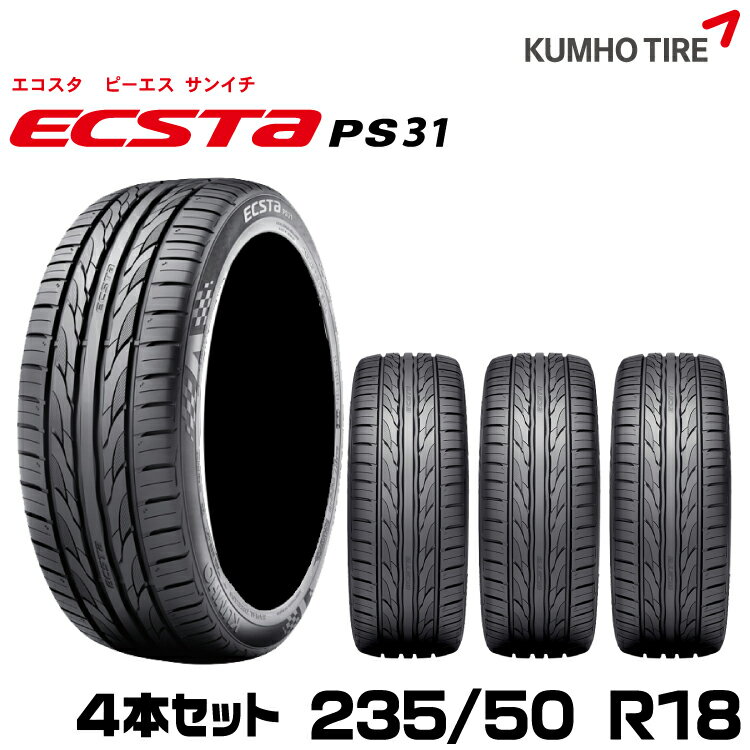 楽天市場】235/50R18(ブランドクムホ)(サマータイヤ|タイヤ 楽天市場】235/50R18(ブランドクムホ)(サマータイヤ|タイヤ