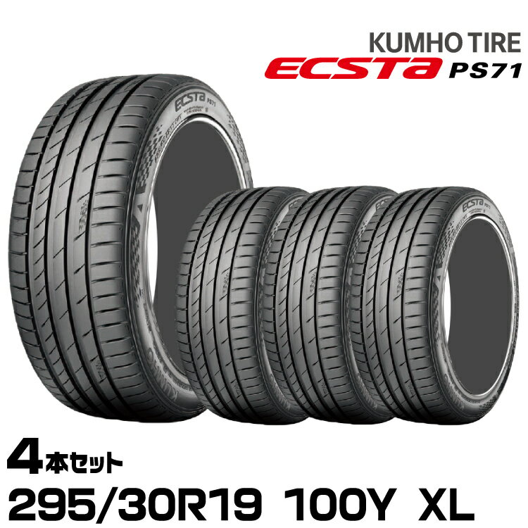 ڥ᡼ ̤ۥۥ PS71 295/30R19 100Y XL 4ܥå ޡ KUMHO ECSTA PS71