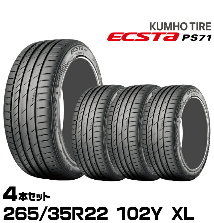 ڥ᡼ ̤ۥۥ PS71 SUV265/35R22 102Y XLKUMHO ECSTA PS71 SUV/4ܥå