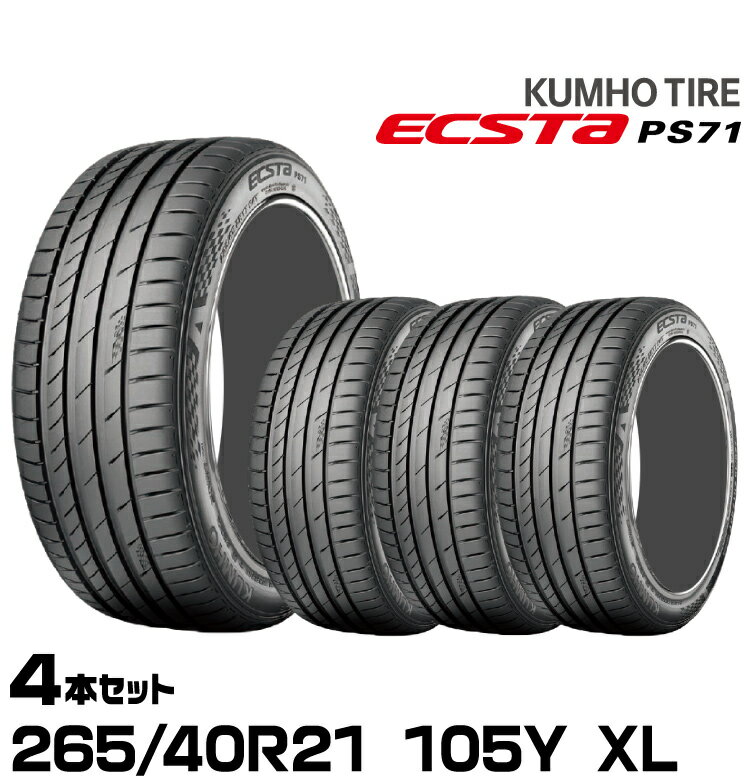 ڥ᡼6ܺͽۥۥ PS71 SUV265/40R21 105Y XLKUMHO ECSTA PS71 SUV/4ܥå