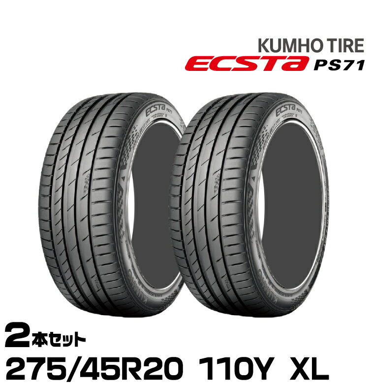 ۥ PS71 SUV275/45R20 110Y XLKUMHO ECSTA PS71 SUV/2ܥå