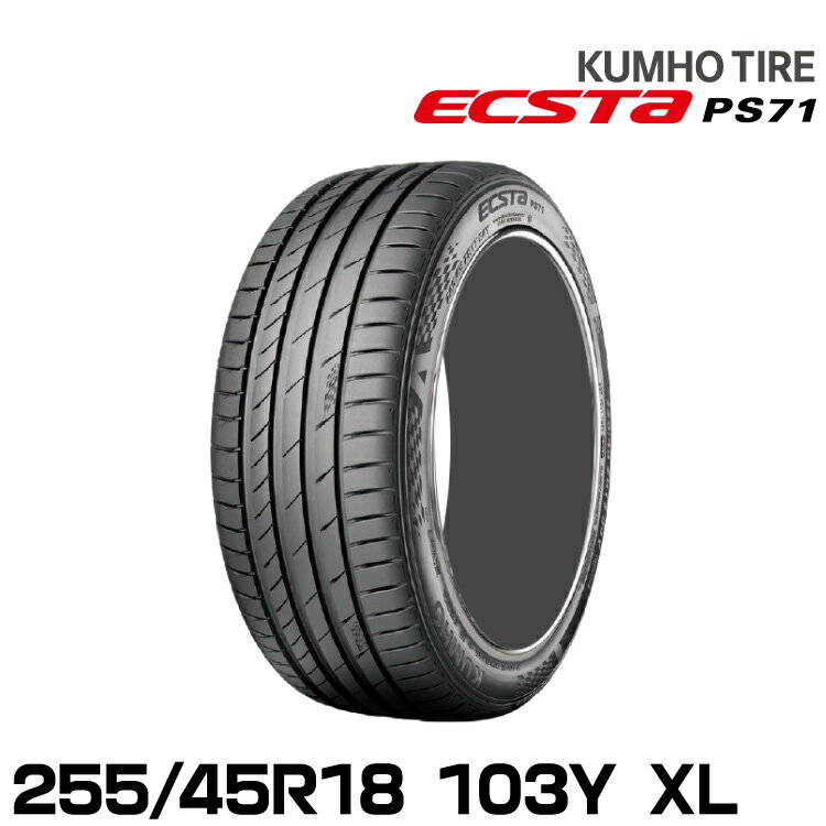 ۥ PS71 255/45R18 103Y XL ޡ KUMHO ECSTA PS71